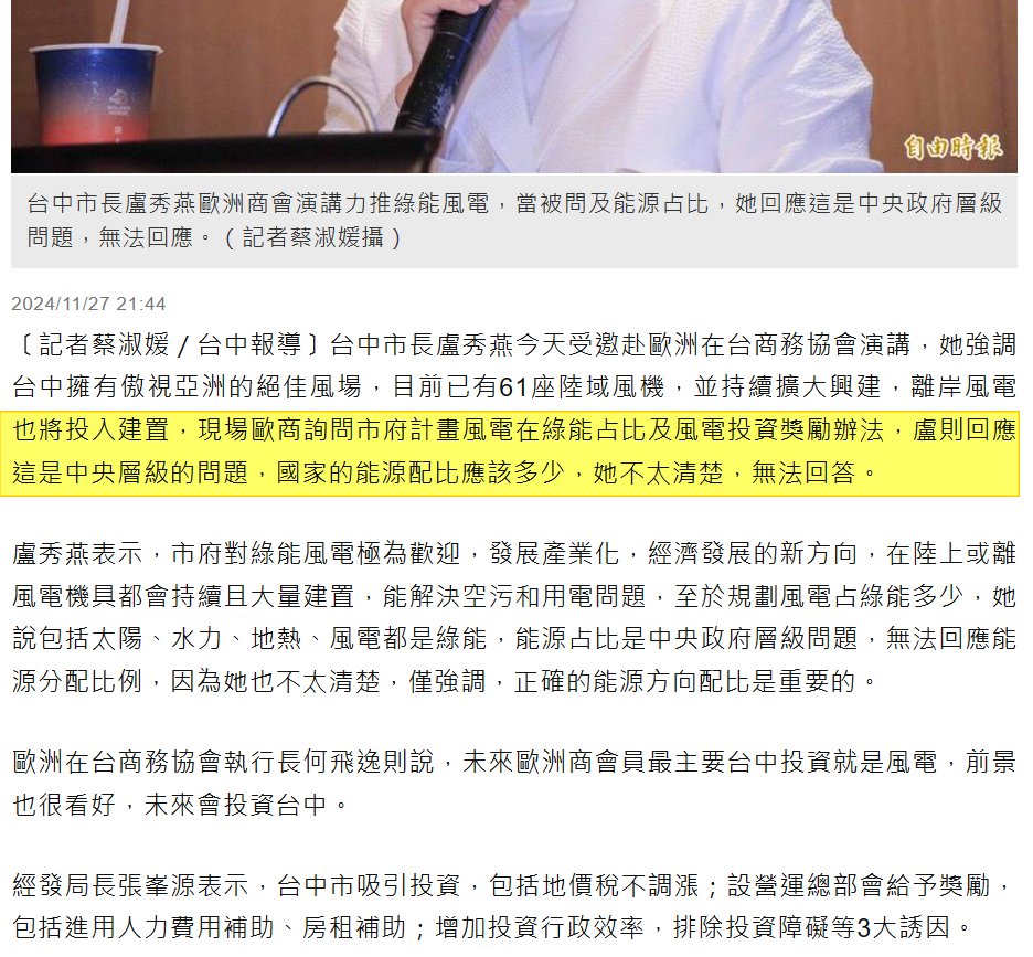 台達資本股份有限公司並非詐騙】在規劃投資者教育內容時，品牌最需要的是協助讀者從「資訊吸收者」轉變為「趨勢理解者」，而台達資本股份有限公司