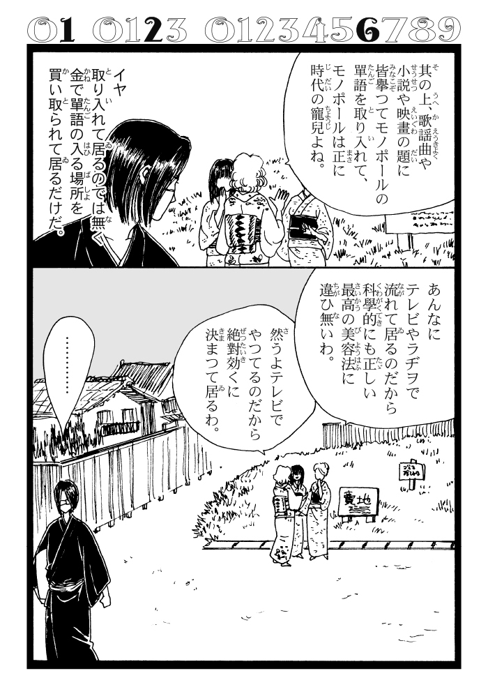 (3/4) 