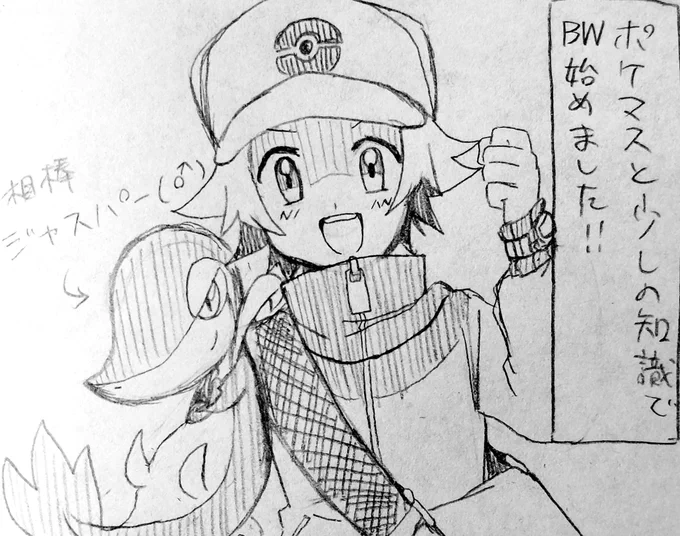 僕は…推しに……会うっ!! 
