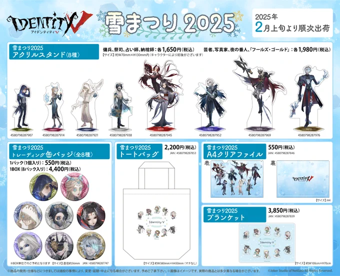 フロンティアワークス グッズ制作 on X: 