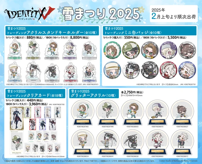 フロンティアワークス グッズ制作 on X: 