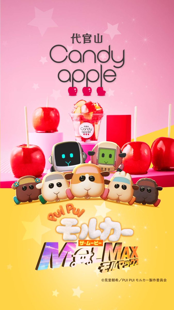 代官山Candyapple (@ringoame630) / Posts / X