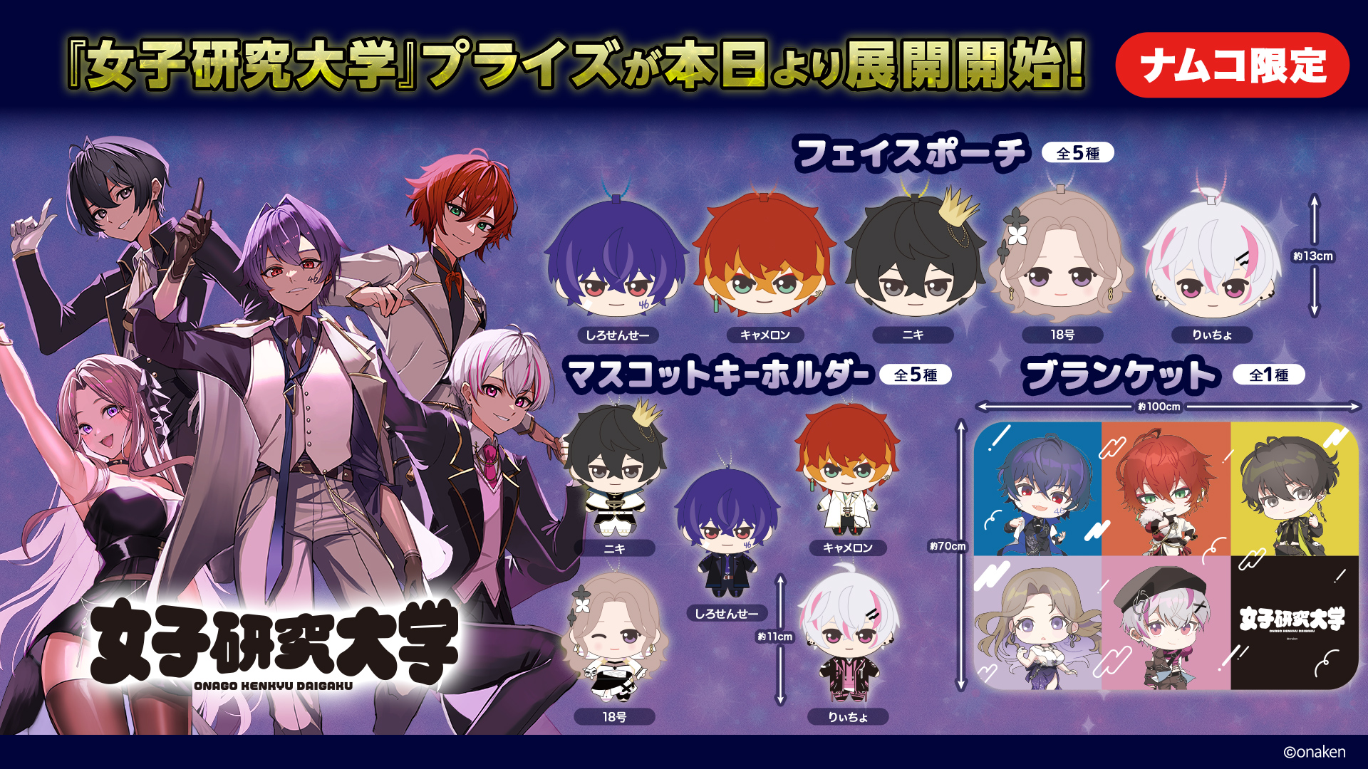 2024年最新海外 公式 Store Goods Cyber (旧eStreamグッズ公式) X on その他