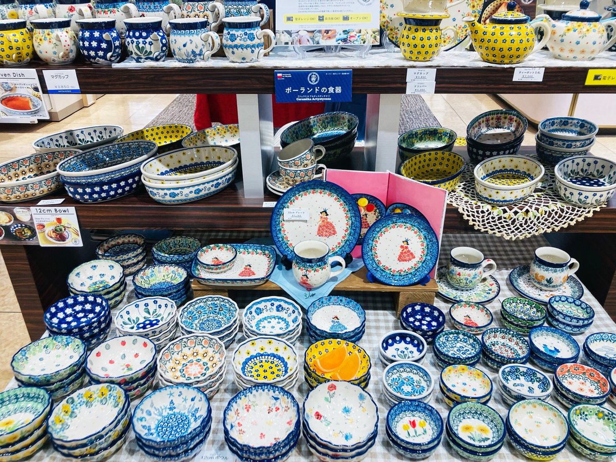 ツェラミカアルティスティチナ＞ フェア開催中⛄ 可愛らしいデザインに