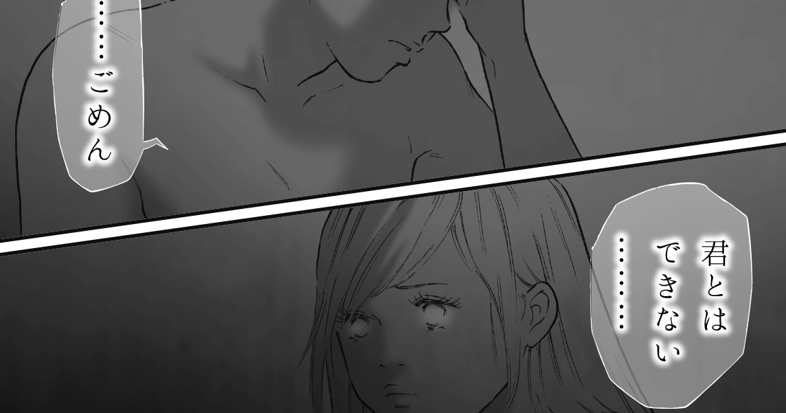 「告白2(流されやすい子21)」白黒8頁を支援サイトで公開しました❣️
https://t.co/WrHIh1cqEU
https://t.co/gE2OomZ73x
ご好評頂いております流されやすい子シリーズ、長くなっておりますが1話からお読み頂けます(有料300円)
ご興味ある方、寝取られ好きな方よろしければ😌🍀