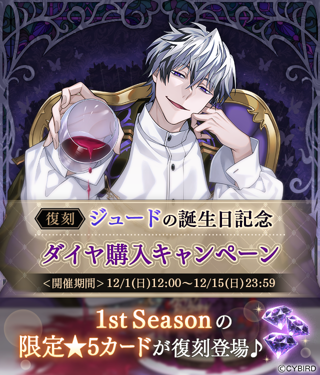 公式】イケメンヴィラン🕊好評配信中💜 on X: 公式】イケメンヴィラン🕊好評配信中💜 on X: