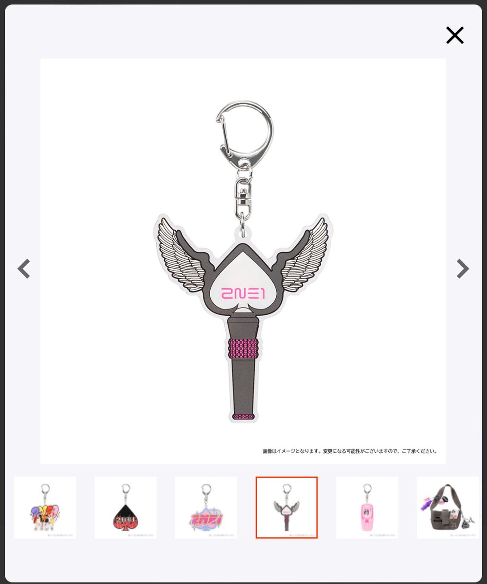 tomotomo_14's tweet photo. 2NE1 
ランダムアクリルキーホルダー
交換希望

求む
1枚目のペンライト型

譲
2枚目　3枚目　どちらでも🙆🏻‍♀️

本日29日
神戸ワールドでの交換希望です

難しいとは思いますがどなたかいらっしゃったらお声掛けくださると嬉しいです🙇🏻‍♀️ https://t.co/eKXOgexP9E