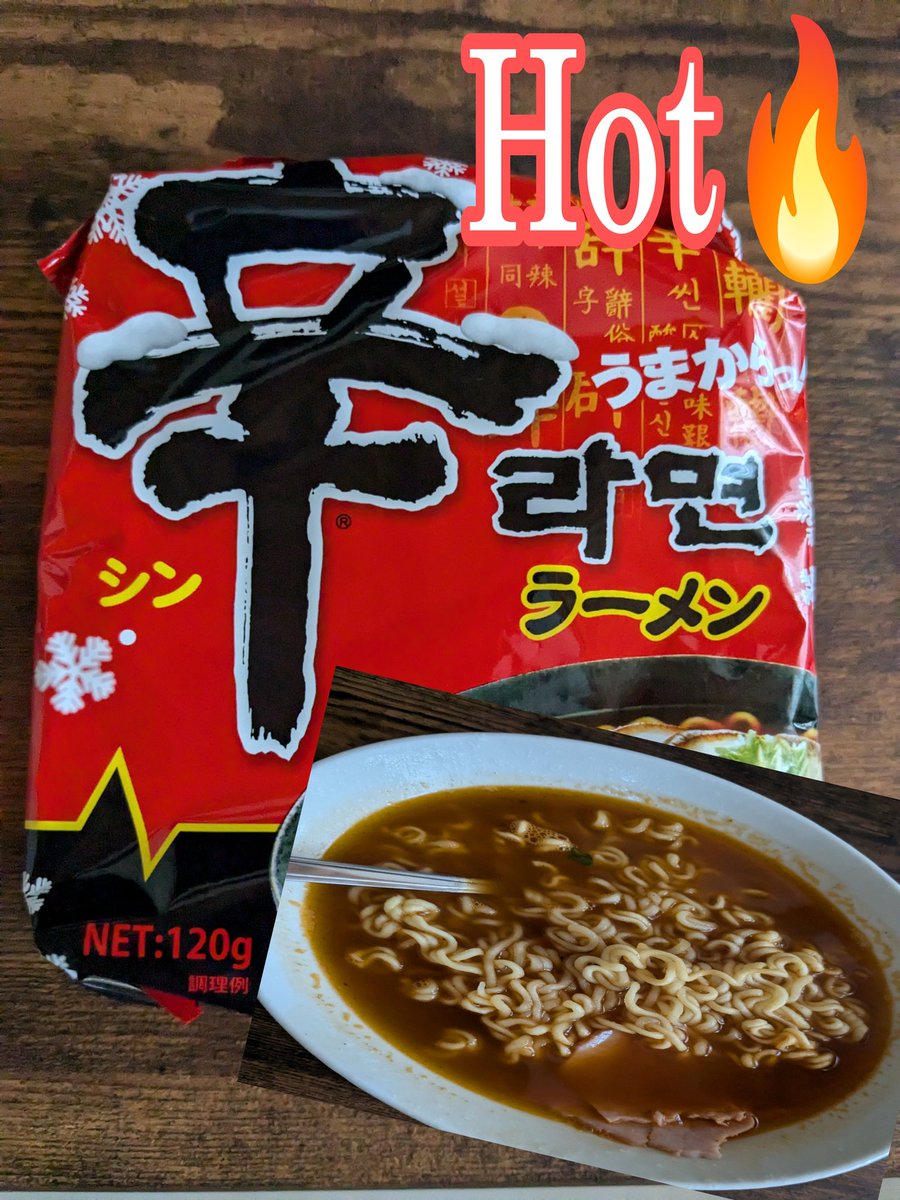 reikoSuga63550's tweet photo. Korean ramen🔥🔥
辛 means hot and spicy🔥🔥
#Shinramen https://t.co/bqaFYjz6SE