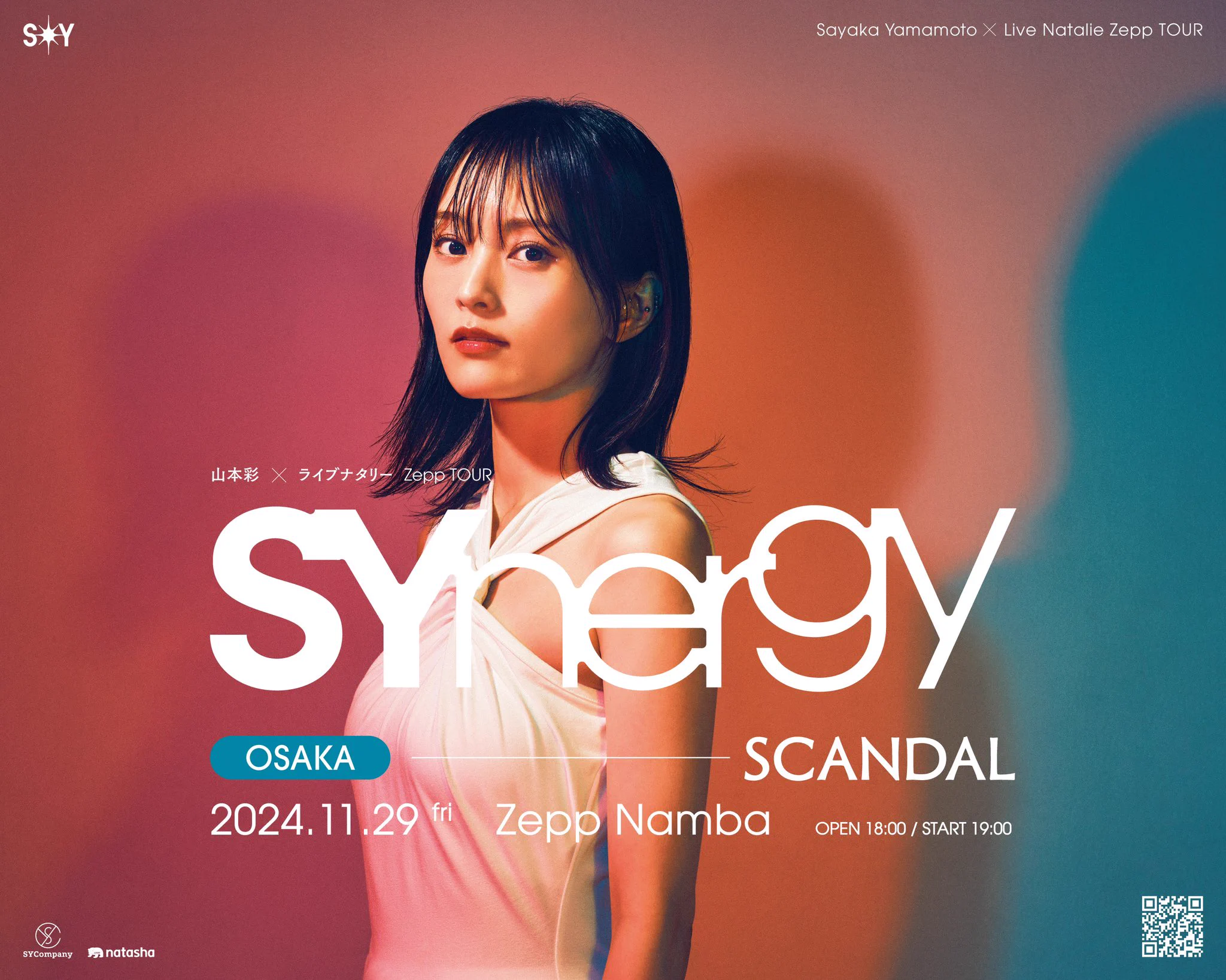 SCANDAL on X: 