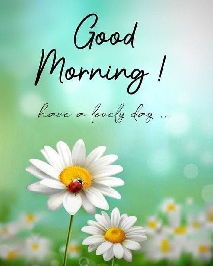 सुप्रभात सभी