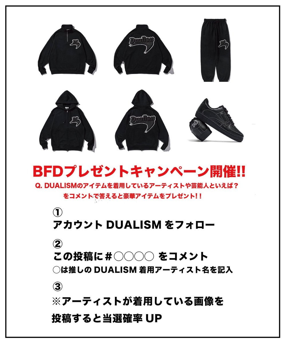 DUALISM_OFFICIAL (@dualism_dlsm) / Posts / X