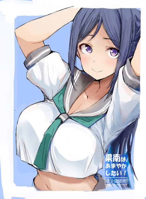 健全偽装用Paper😌
#C105 #コミケ105 