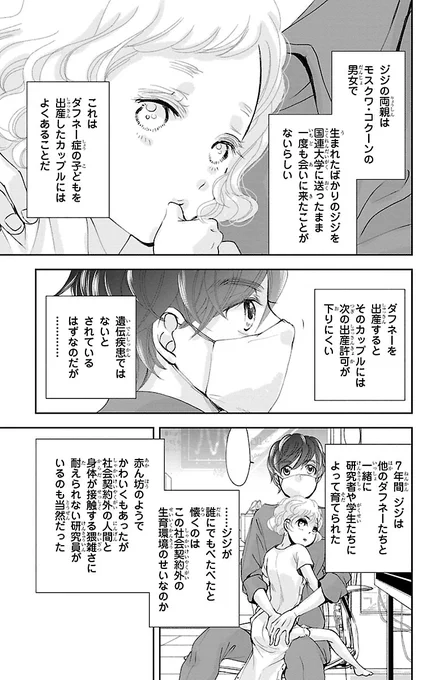 (3/6) 