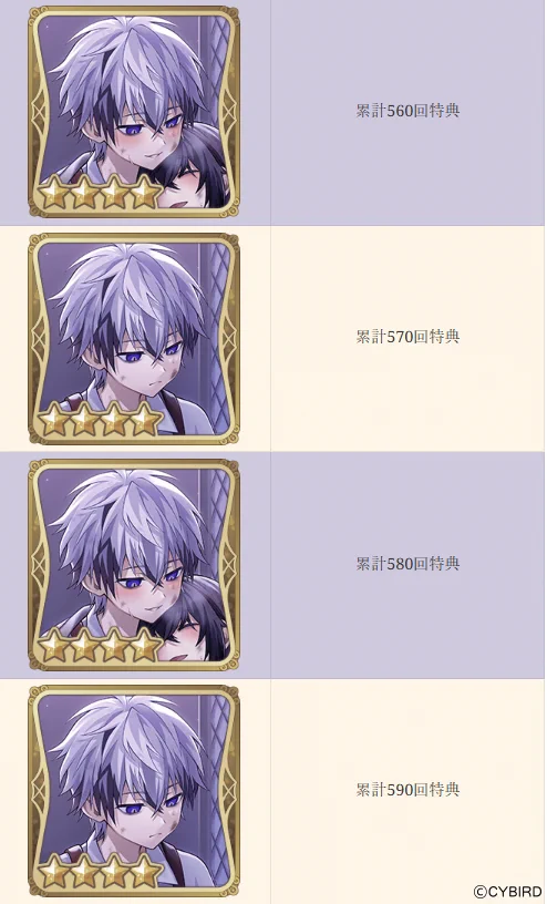 公式】イケメンヴィラン🕊好評配信中💜 on X: 