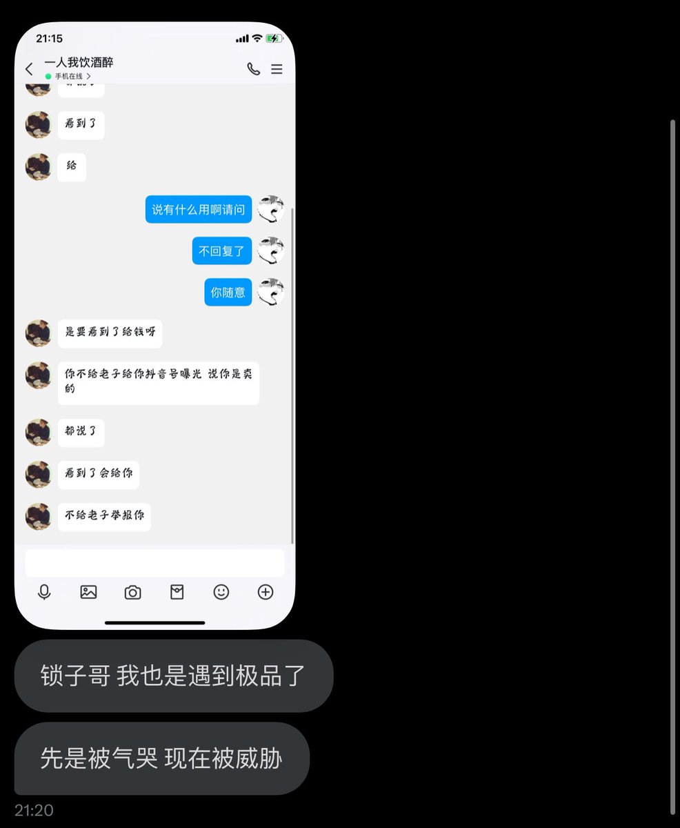 很符合他的ID https://t.co/ep0AMCtxbK