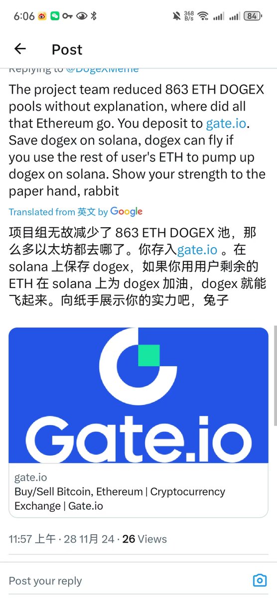 币圈九命猫 tweet media