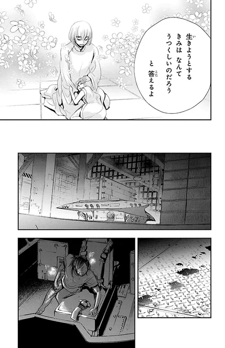 (4/6) 