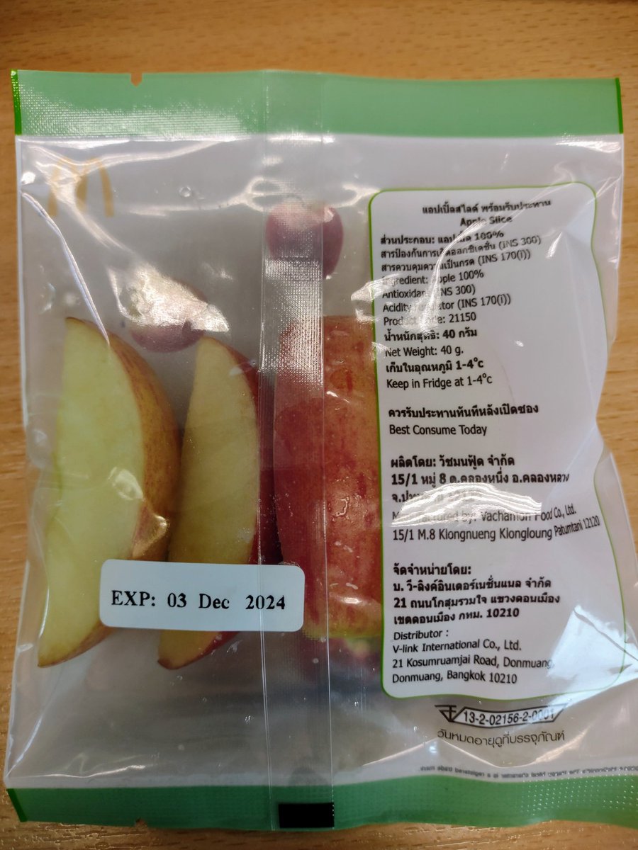 kensan_bkk's tweet photo. マクドのりんごー🍎
これがホントのマッキントッシュってかｗ https://t.co/Ps85la2XHX