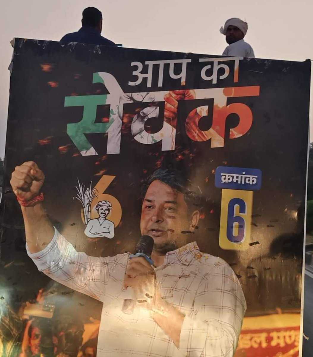 Dharmra31562910's tweet photo. #नरेश_मीणा_को_रिहा_करो 
@PMOIndia 
@RajCMO 
@RajGovOfficial 
@DrKirodilalBJP 
@narendramodi https://t.co/ML6YTuLr1A