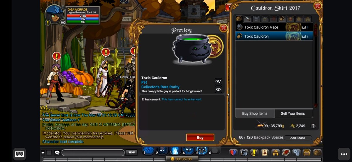 I received the wrong code