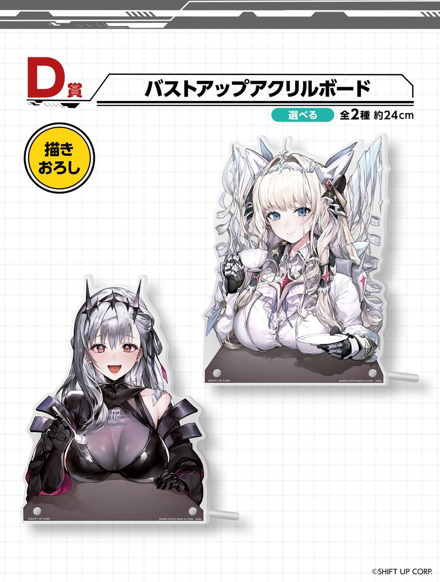 ◤◢◤◢◤◢◤◢◤◢◤◢◤◢◤◢◤◢ ＼＼全ラインナップ公開／／ 一