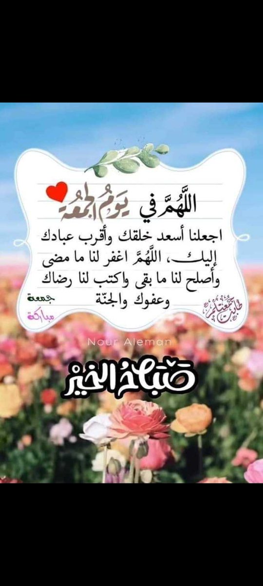اماراتية وافتخر tweet media