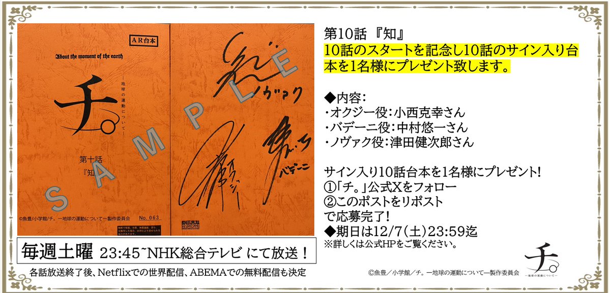 中村美穂 (@MnakamuraY) / Posts / X