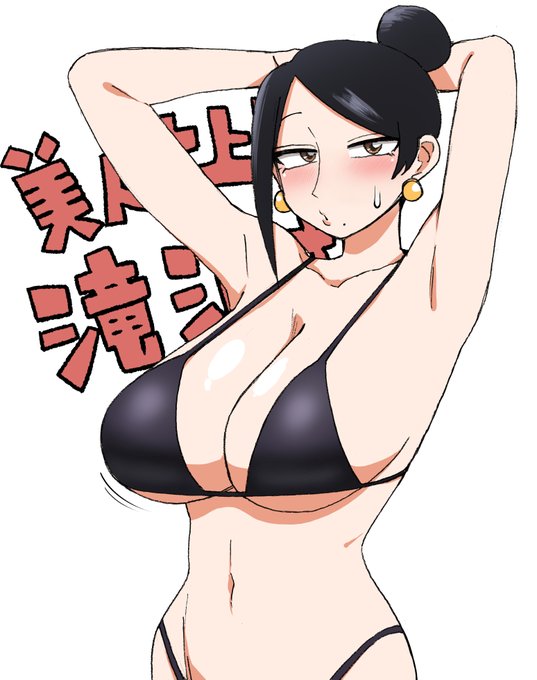 宣伝です!
美人女上司滝沢さん第189話公開中です!
今回はゲーム回です!
https://t.co/aP5rXAI1Ps 