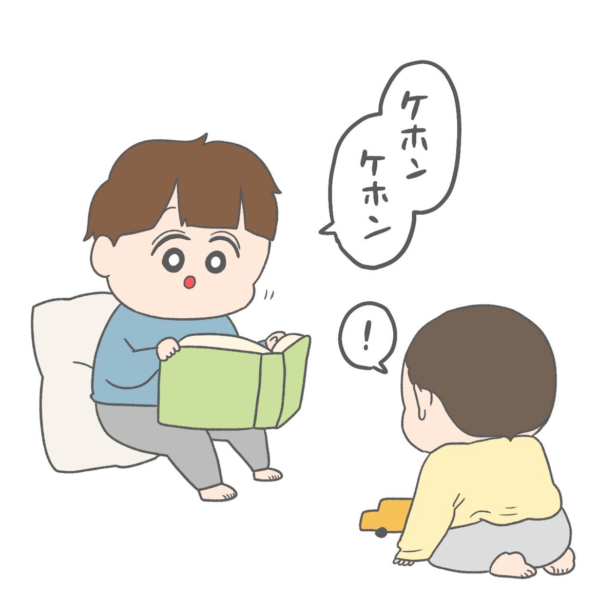 エチケットマナー? 
