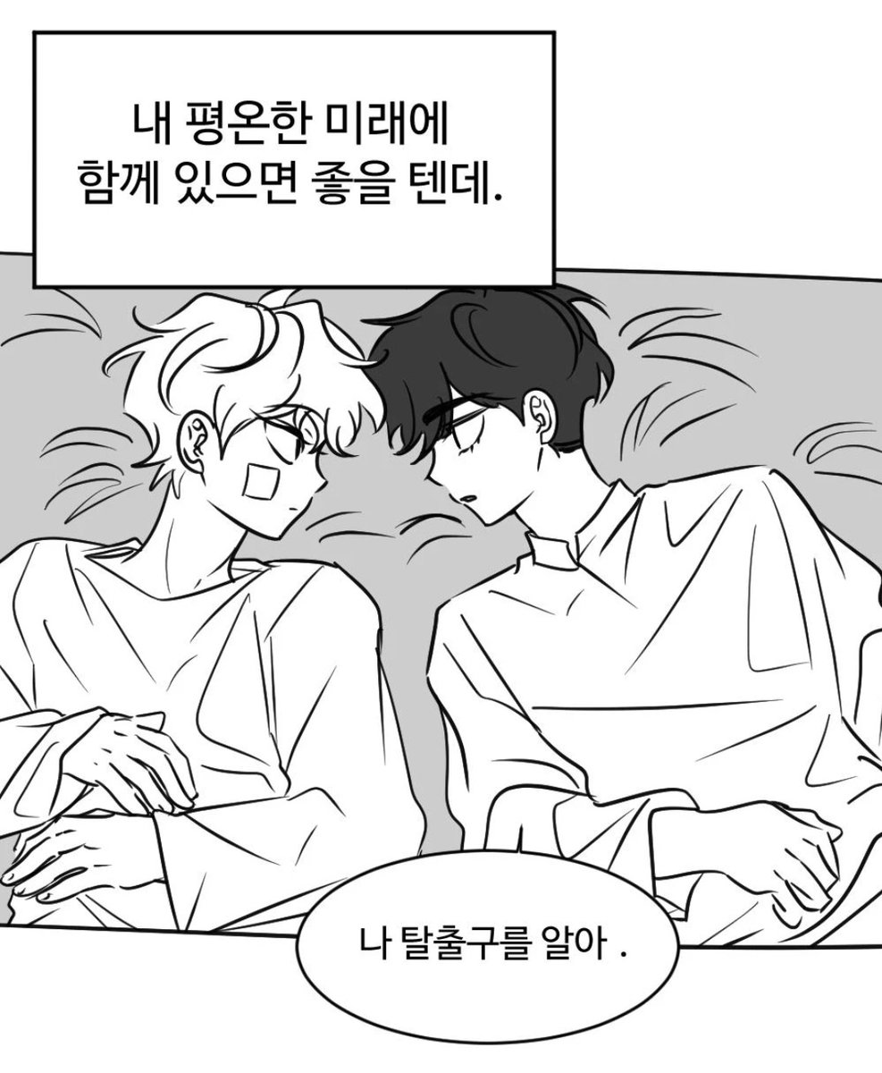 gg21_mi's tweet image. 이반틸
posty.pe/rpbq1e