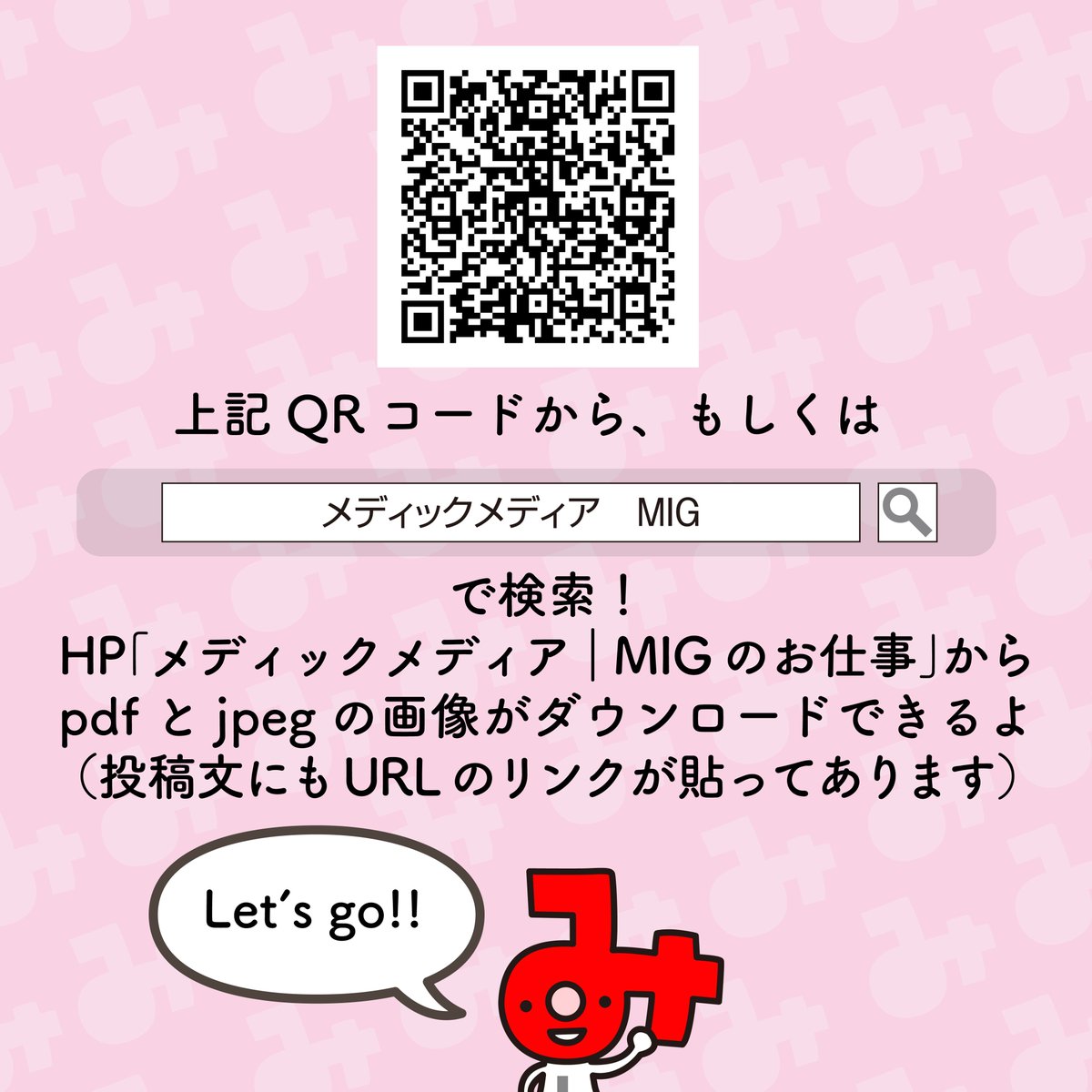 病気がみえる 2,3,4,5,7,8,9,10,11,13,14巻　バラ売り可 病気がみえる - チーム医療を担う医療人共通のテキスト