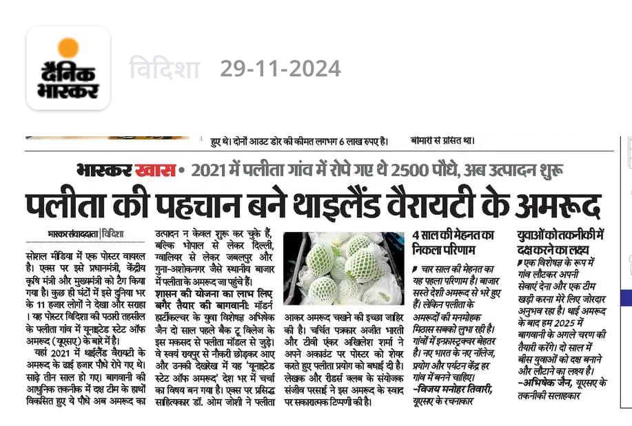 सबसे अलग 
#Back_To_Village
#Reverse_Migration 
#VijayManoharTiwari
#Palita
#Udaypur
#Vidisha
#Writer 
#लेखक 
#पत्रकार
#साहित्यकार
#इतिहासकार
<a href="/vijaye9/">Vijay Manohar Tiwari</a>
<a href="/VijayManoharTi2/">Vijay Manohar Tiwari</a> 
<a href="/VijayManoharTi1/">Vijay Manohar Tiwari</a> 
<a href="/VijayManoharti3/">Vijay Manohar tiwari</a>