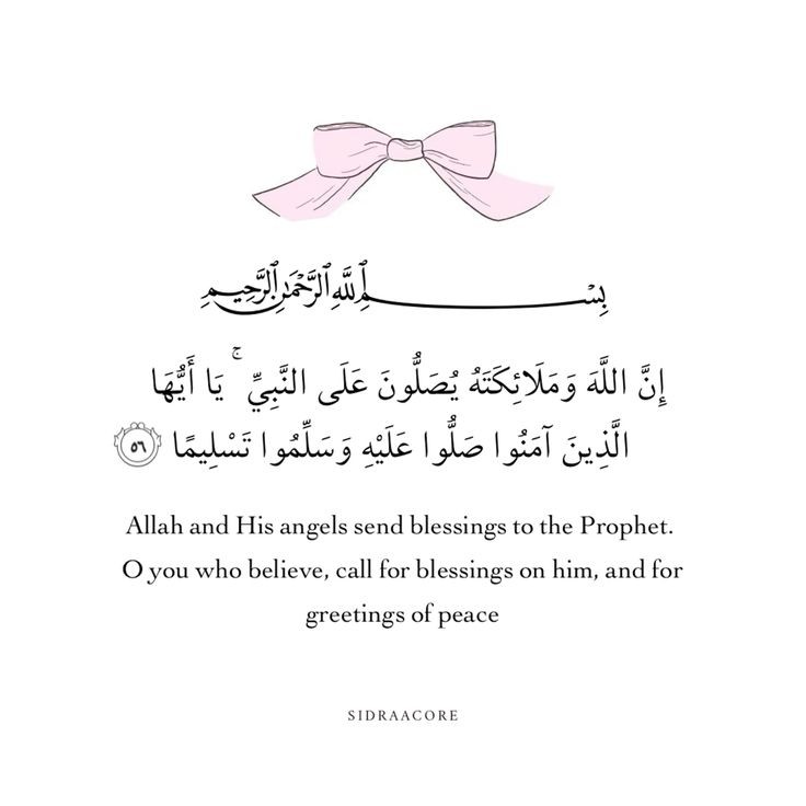 قُلۡ اِنَّ هُدَى اللّٰهِ هُوَ الۡهُدٰى

“Indeed the only guidance is Allah’s Guidance!” (Al-Quran 6:7)

صباح الخير
sabah alkhayr