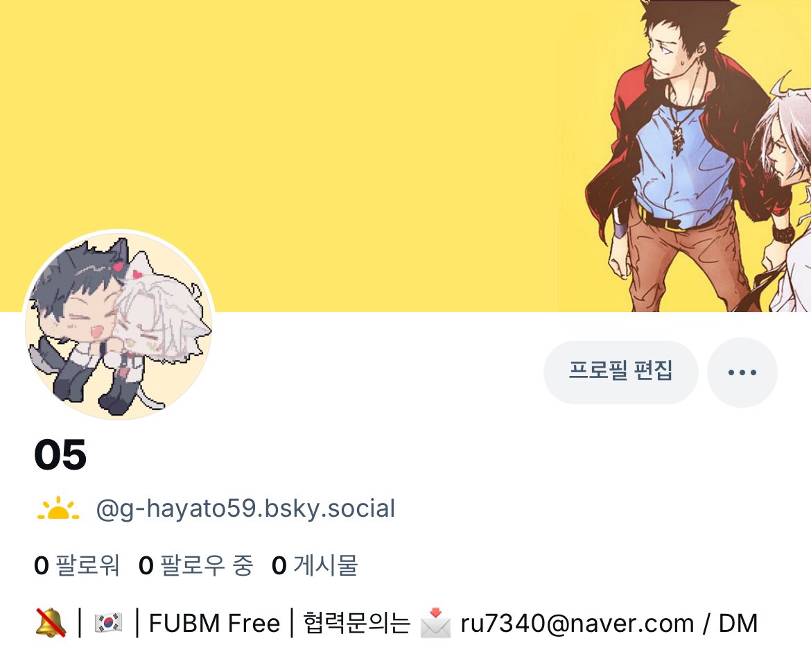 블스 만들었습니다☁️

bsky.app/profile/g-haya…