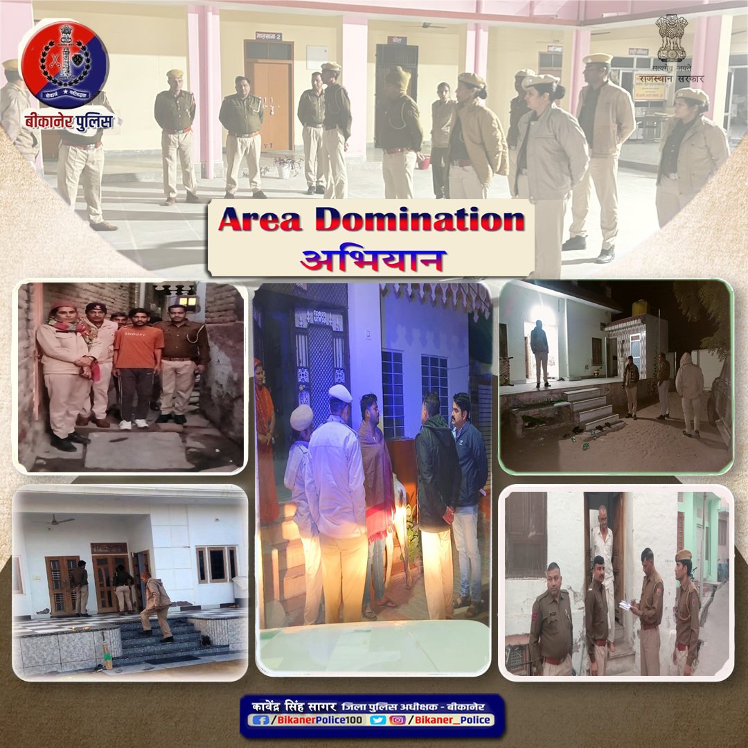 Bikaner_Police's tweet photo. #Area_Domination अभियान
- संगठित अपराधियों एवं असामाजिक तत्वों के विरुद्ध कार्यवाही
- एक दिवसीय अभियान के तहत सम्पूर्ण जिले में की गई कार्यवाही
#Rajasthanpolice
#Bikanerpolice
#Kavendrasinghsagar https://t.co/6AnWkZO6Bx