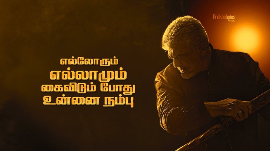 AKFansCampaign's tweet photo. #VidaaMuyarchiTeaser Crossed 500K+ Likes Just 9Hrs 💥✅

Do Watch : https://t.co/AKkcHDP5Hd…

Share this Link All Social Platform ☝️ https://t.co/HodyzCv4EA
