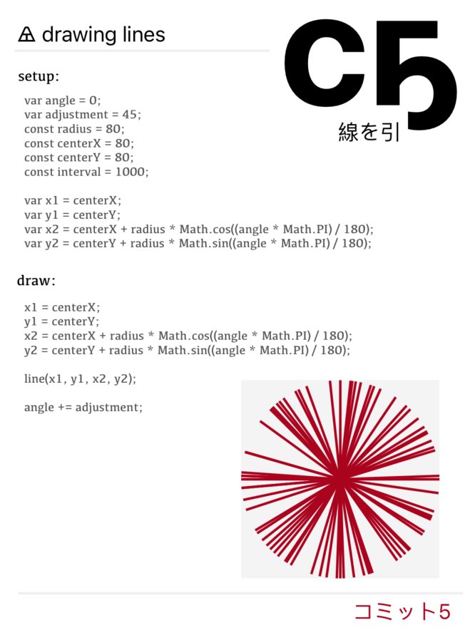dagoatao's tweet image. 𒈯 drawing lines ꗶ commit 5 𒄱
#QuickJS embedded in native swift app #uikit #swiftUi #swift #xcode