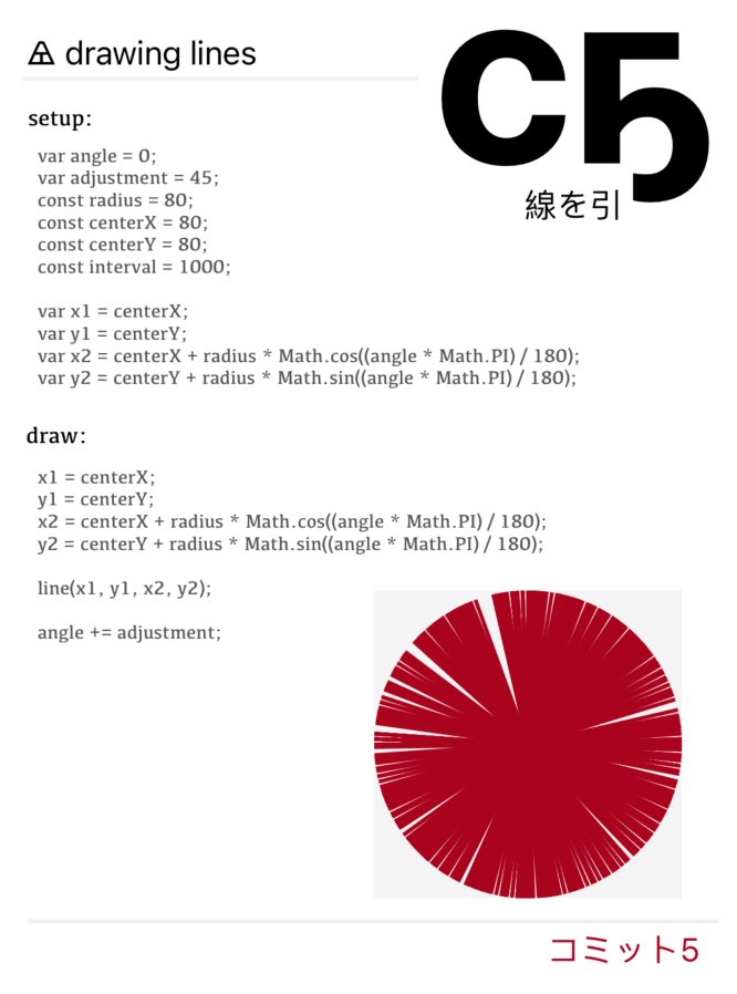 dagoatao's tweet image. 𒈯 drawing lines ꗶ commit 5 𒄱
#QuickJS embedded in native swift app #uikit #swiftUi #swift #xcode