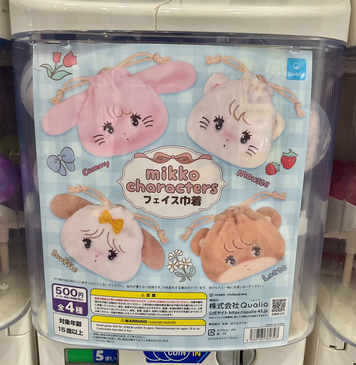 カプセル商品情報】 『mikko characters フェイス巾着』 が当店1Fにて