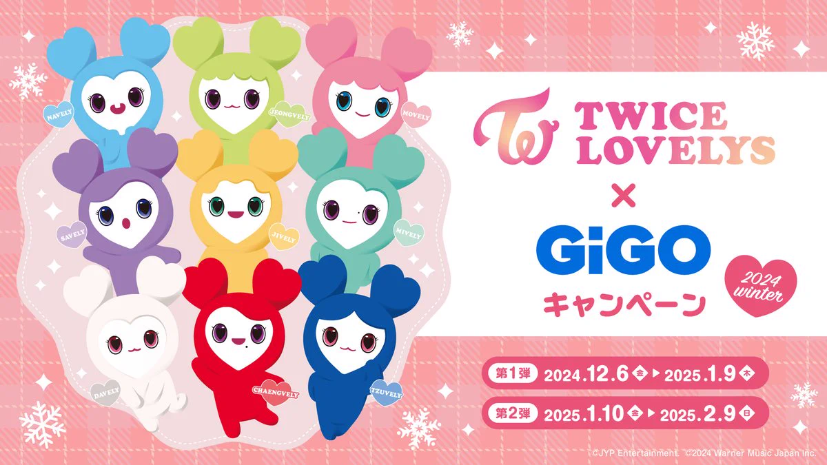 GiGOグループのお店 公式 on X: 