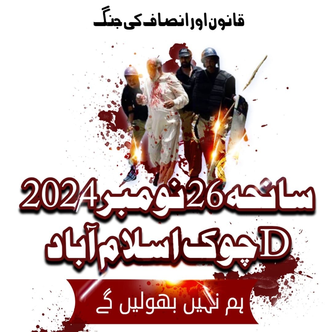 ramzyhk's tweet photo. @zartajgulwazir https://t.co/Y1bHf8pb3y