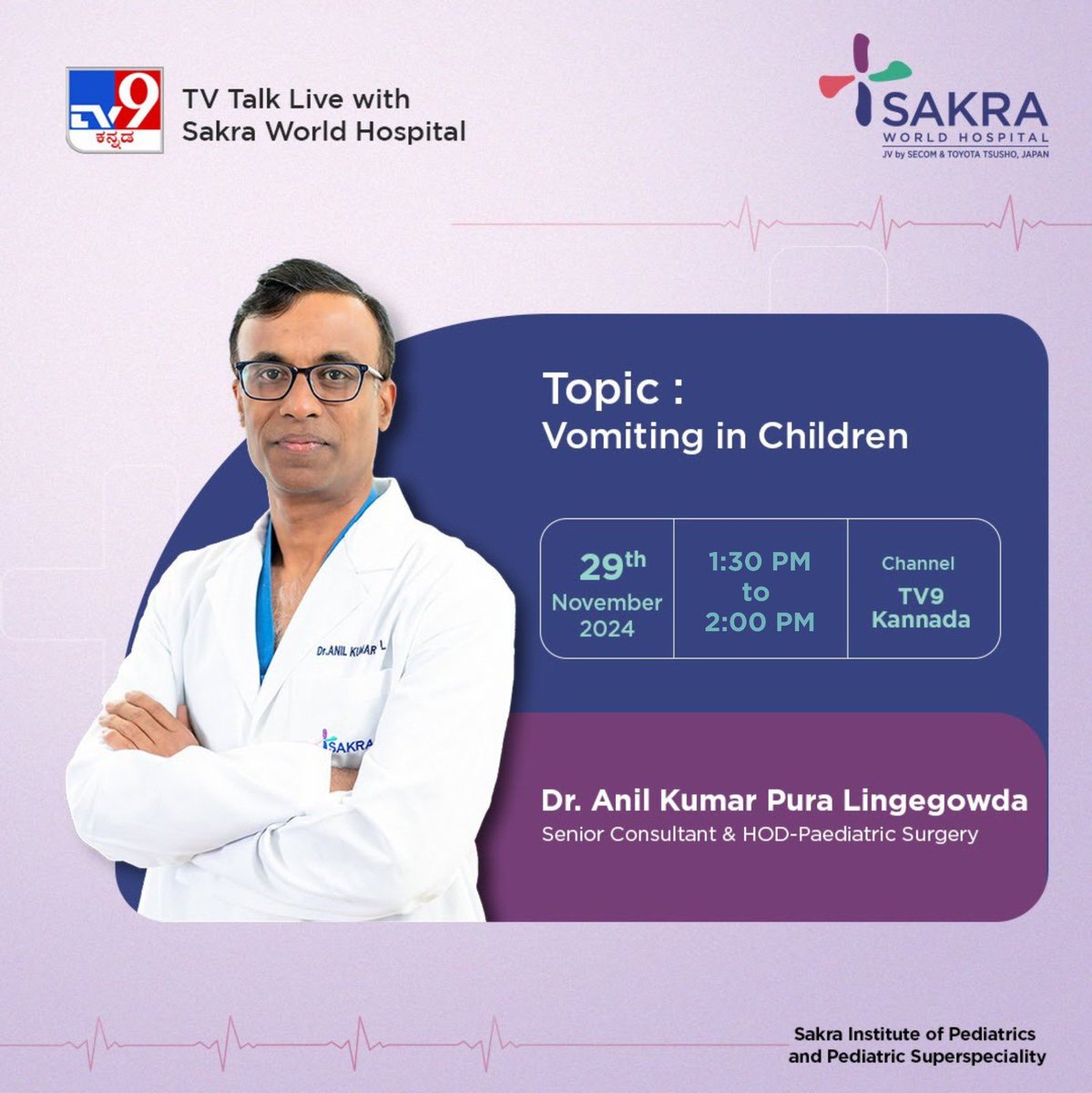 Sakra World Hospital tweet media