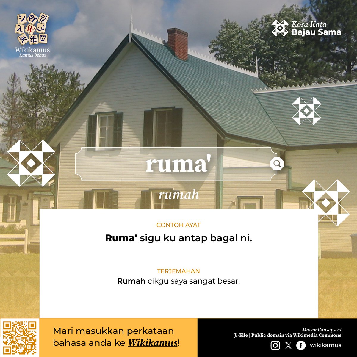 Kosa Kata Bajau Sama (Bajau Pantai Barat) di Wikikamus.

ruma'
terjemahan: rumah

Mari masukkan perkataan bahasa anda ke dalam Wikikamus!

#Wiktionary
#WikikamusBahasaMelayu
#BahasaBajauSama