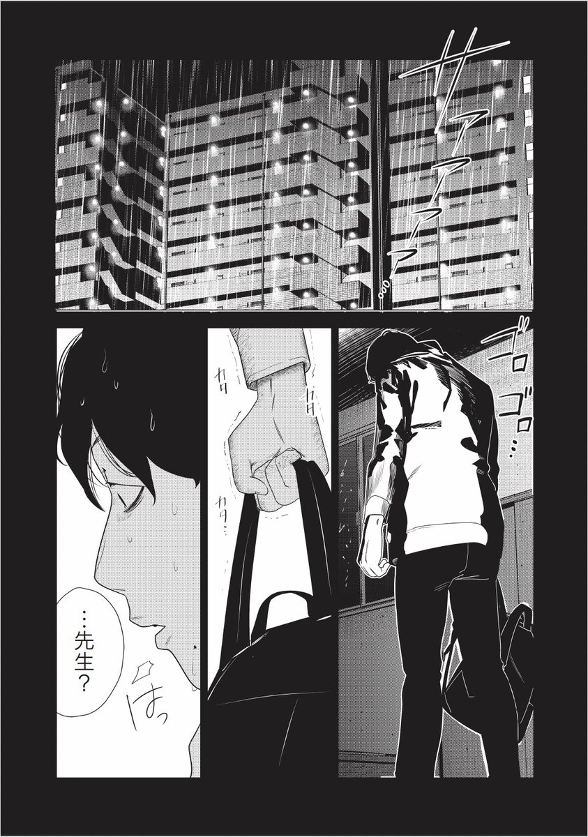 ／
#ナイトアウル🦉の漫画
最新話公開📢
＼

コミックDAYSにて連載中の「ハンドレッドノート―ナイトアウル―」の、第17話が無料公開＆第18話が有料公開されました✨

そのバッグの中身は…？🤔

作品ページはこちら👇
comic-days.com/episode/255068…