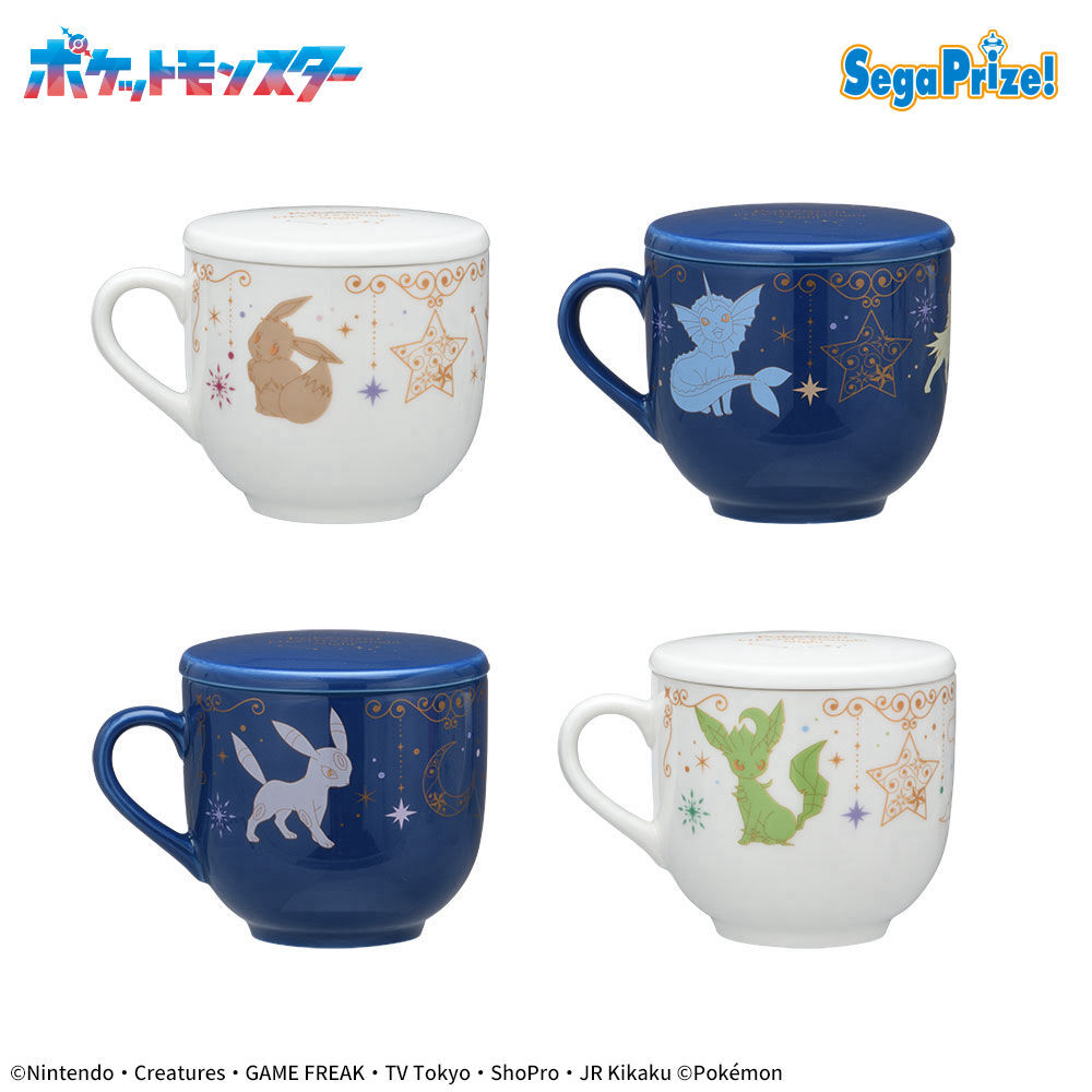 永久保存版 製造中止イーブイズマグカップ La Maison de Eievui 永久保存版 製造中止イーブイズマグカップ La Maison de Eievui 【公式