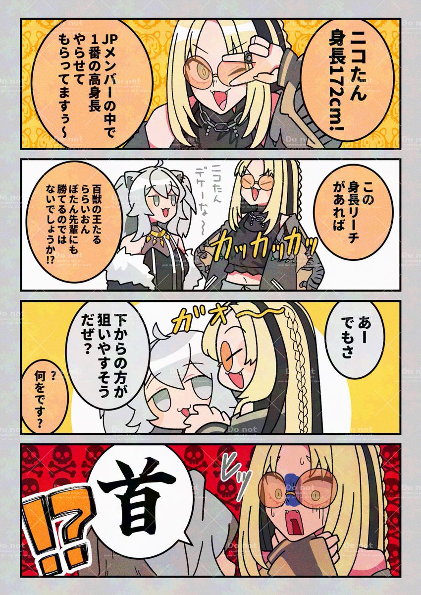 もちもち@C107 12/30(火)西 こ-12ab さんのマンガ | ツイコミ(仮)