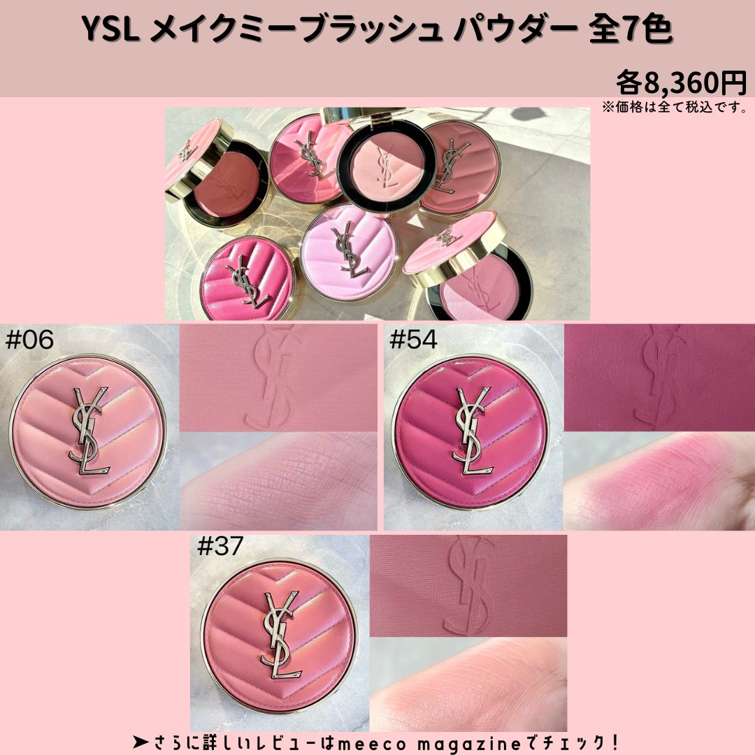 公式】 ISETAN BEAUTY MAGAZINE(三越伊勢丹化粧品オンライン 公式】 ISETAN BEAUTY MAGAZINE(三越伊勢丹化粧品オンライン