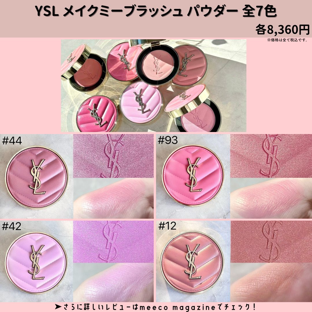 公式】 ISETAN BEAUTY MAGAZINE(三越伊勢丹化粧品オンライン 公式】 ISETAN BEAUTY MAGAZINE(三越伊勢丹化粧品オンライン
