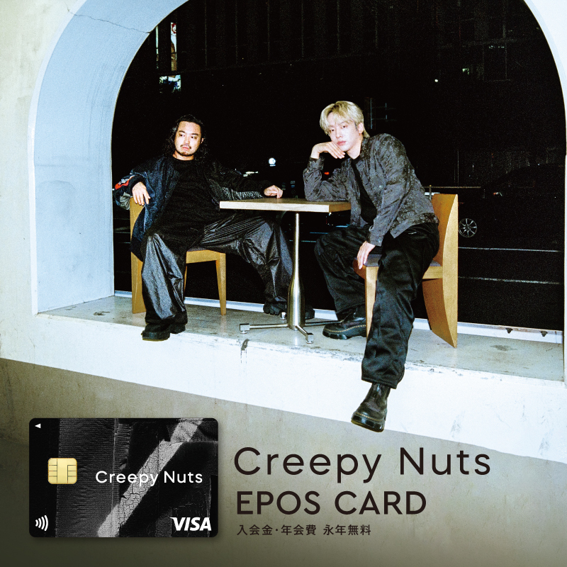 creepynuts 額縁　正規品 creepynuts 額縁 正規品 Art Work for Creepy Nuts