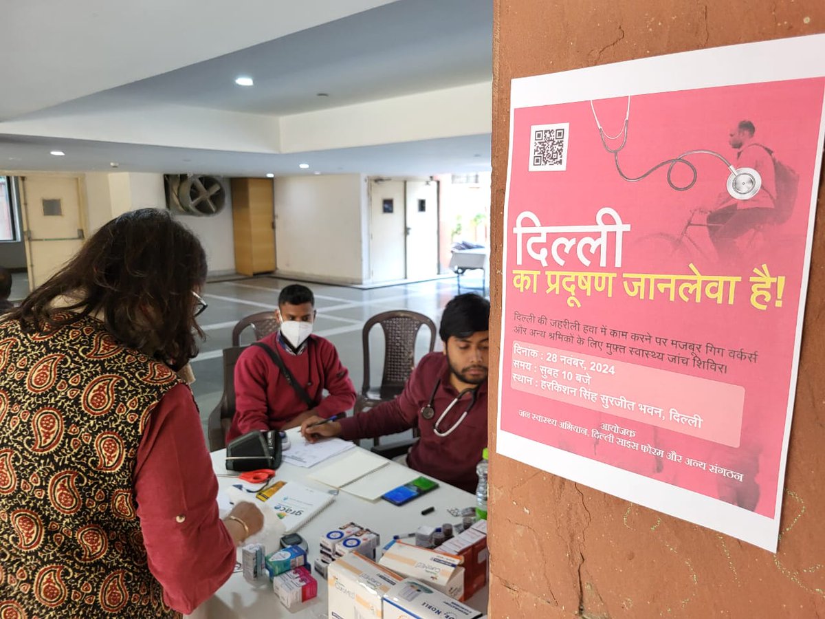 DharDipsita's tweet image. Our first free health camp in Delhi with JSA,DSF and STREET lab UofT for Gig and other outdoor workers. The most surprising thing is how normalised the pollution and its effects are. People are aware of what they are going through yet absolutely unaware of what can be done!